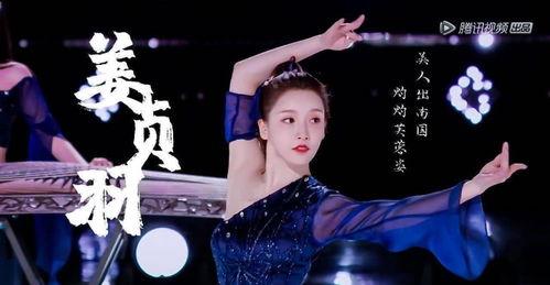 圈内爆料姜贞羽,圈内爆料揭示她的不为人知一面