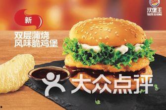 杭州汉堡爆料案件始末最新消息,真相大白,疑云散去 第2张 杭州汉堡爆料案件始末最新消息,真相大白,疑云散去 第2张