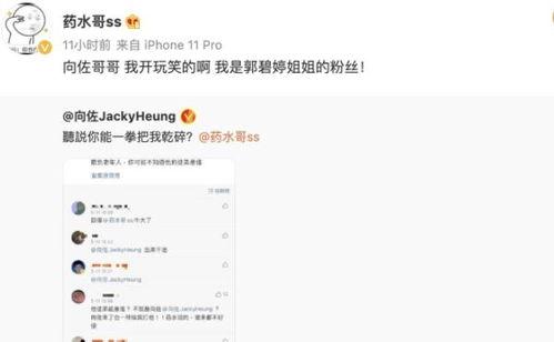 水哥前妻爆料视频,揭秘婚姻内幕与情感纠葛 第3张 水哥前妻爆料视频,揭秘婚姻内幕与情感纠葛 第3张