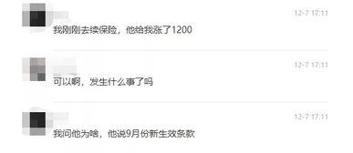 icbc最新爆料 第3张 icbc最新爆料 第3张