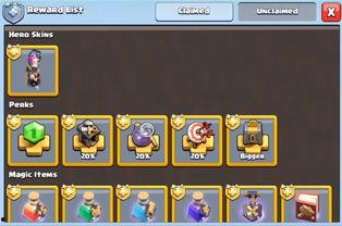 部落冲突最新爆料七月 第3张 部落冲突最新爆料七月 第3张