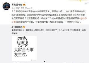 瓜人最新事件爆料,揭秘神秘组织背后的惊人真相  第2张