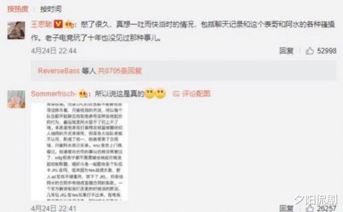 瓜人最新事件爆料,揭秘神秘组织背后的惊人真相  第3张