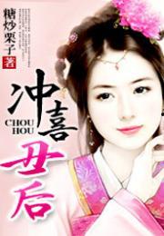 冲喜娱乐圈吃瓜小说,一场甜蜜的瓜田盛宴 第2张 冲喜娱乐圈吃瓜小说,一场甜蜜的瓜田盛宴 第2张