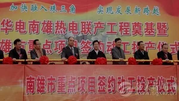 南雄新闻爆料网最新消息,最新动态速览，热点事件追踪！