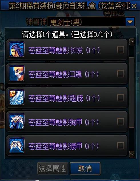 地下城国服最新爆料网站  第3张