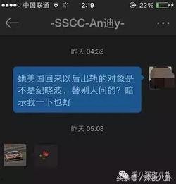 娱乐花边新闻爆料,甜蜜瞬间引网友热议