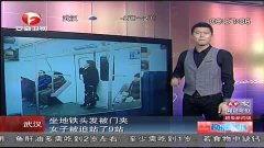 长门最新爆料新闻报道,揭秘事件背后惊人真相  第2张