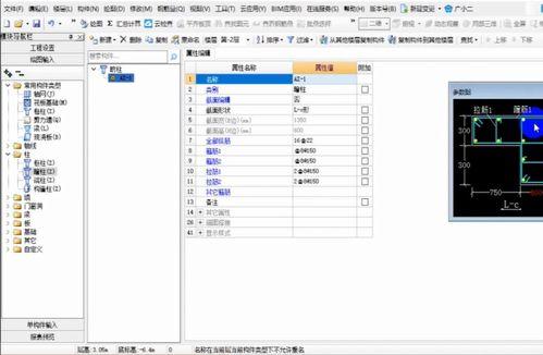 番茄猛料爆料方法视频教程,轻松掌握视频爆料技巧