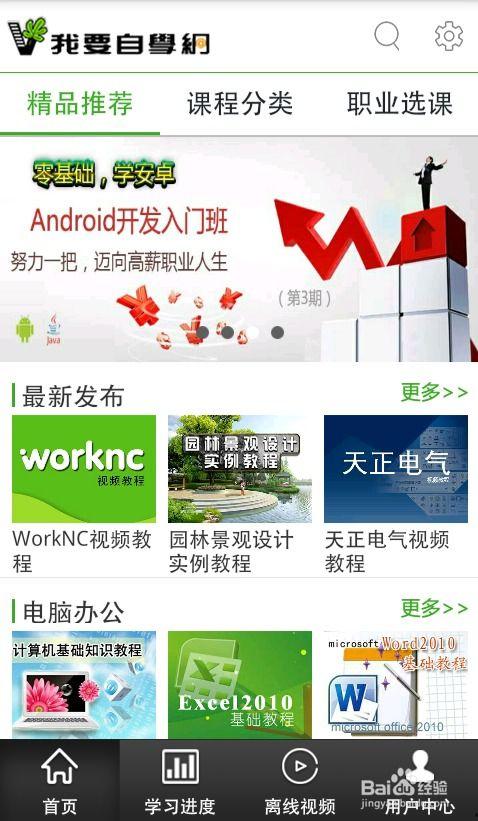 番茄猛料爆料方法视频教程,轻松掌握视频爆料技巧 第3张 番茄猛料爆料方法视频教程,轻松掌握视频爆料技巧 第3张