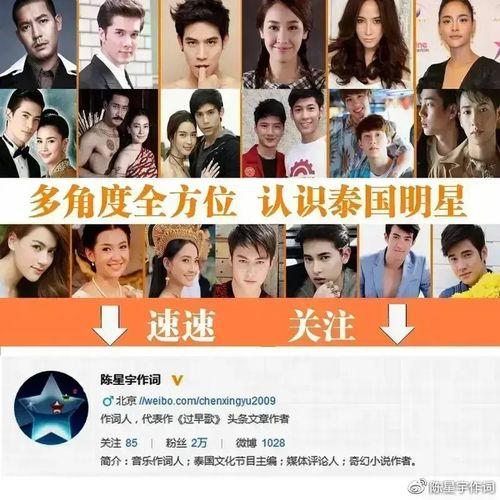 董祥爆料陈星宇视频全集  第2张