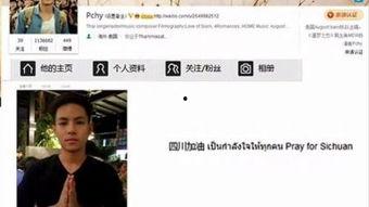 董祥爆料陈星宇视频全集  第3张