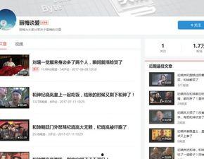 创作视频爆料  第3张