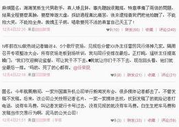 漯河爆料微博事件最新,真相与争议交织的舆论漩涡  第3张