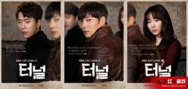 韩剧隧道在线观看,穿越时空的救援之旅 第2张 韩剧隧道在线观看,穿越时空的救援之旅 第2张