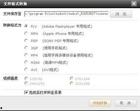 小晴天语音爆料大哥视频,揭秘大哥视频背后的故事 第3张 小晴天语音爆料大哥视频,揭秘大哥视频背后的故事 第3张