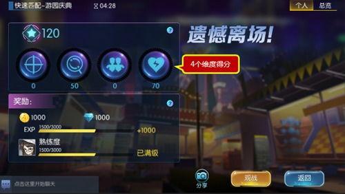 冒险大作战最新爆料,神秘新篇章,揭秘未知冒险世界 第2张 冒险大作战最新爆料,神秘新篇章,揭秘未知冒险世界 第2张