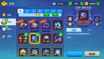 冒险大作战最新爆料,神秘新篇章,揭秘未知冒险世界 第3张 冒险大作战最新爆料,神秘新篇章,揭秘未知冒险世界 第3张