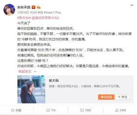 崔尊女友爆料视频播放网站,揭秘背后真相  第2张