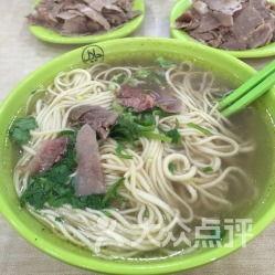 爆料牛肉大碗面视频下载  第3张