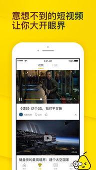 新闻爆料 搞笑视频下载,新闻爆料背后的欢乐瞬间 第2张 新闻爆料 搞笑视频下载,新闻爆料背后的欢乐瞬间 第2张