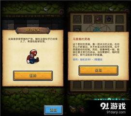 异界游侠爆料视频大全集,奇幻世界探秘之旅  第2张