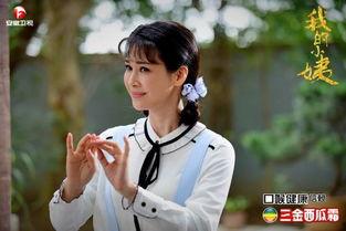 我的小姨在线观看,光影交织的温馨时光