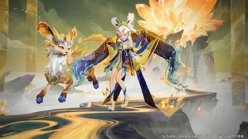 龙年皮肤爆料最新消息  第3张