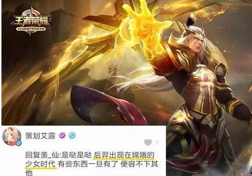 王者荣耀最新爆料cp,神秘情侣携手，甜蜜互动引粉丝热议！  第2张