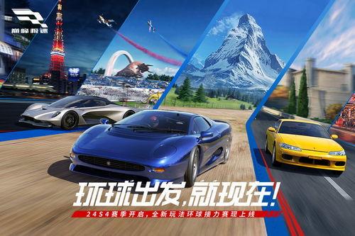 巅峰极速s3最新爆料图片,揭秘最新爆料图片中的科技盛宴