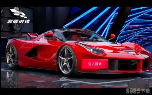 巅峰极速s3最新爆料图片,揭秘最新爆料图片中的科技盛宴  第3张