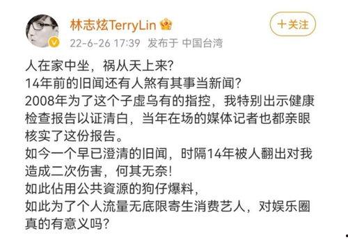 葛斯齐最新爆料歌手是谁,揭秘神秘歌手身份大揭秘！  第2张