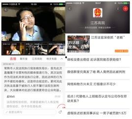 爆料老赖新闻事件最新视频,欠债不还，法律制裁不容忽视  第2张