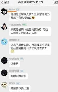 高以翔微博最新爆料,揭秘娱乐圈不为人知的一面 第2张 高以翔微博最新爆料,揭秘娱乐圈不为人知的一面 第2张