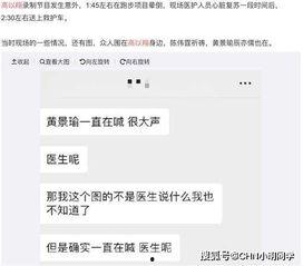 高以翔微博最新爆料,揭秘娱乐圈不为人知的一面 第3张 高以翔微博最新爆料,揭秘娱乐圈不为人知的一面 第3张