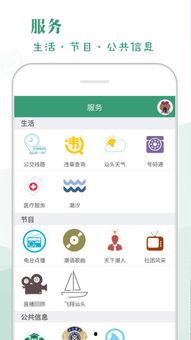 汕头今日视线微信爆料,揭秘城市新鲜事,带你领略潮汕风情 第2张 汕头今日视线微信爆料,揭秘城市新鲜事,带你领略潮汕风情 第2张