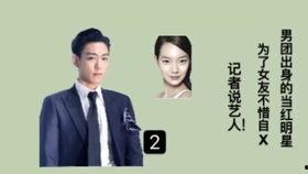 韩媒娱乐记者爆料,某明星涉嫌重大丑闻,真相令人震惊! 第2张 韩媒娱乐记者爆料,某明星涉嫌重大丑闻,真相令人震惊! 第2张