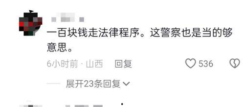 摊主最新事件爆料,揭秘事件背后惊人真相 第1张 摊主最新事件爆料,揭秘事件背后惊人真相 第1张