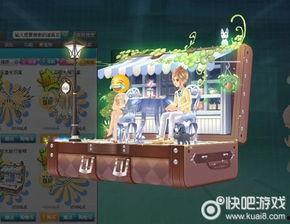 qq飞车座椅最新爆料,炫酷设计，带你领略速度与激情！  第1张