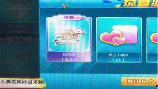 qq飞车座椅最新爆料,炫酷设计，带你领略速度与激情！  第3张