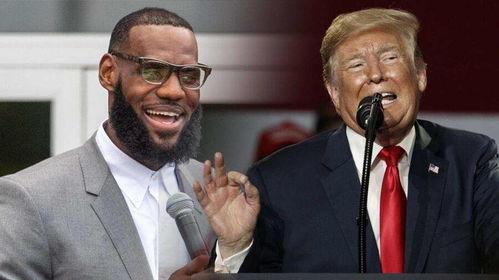 詹姆斯爆料特朗普视频,内幕曝光引热议  第3张