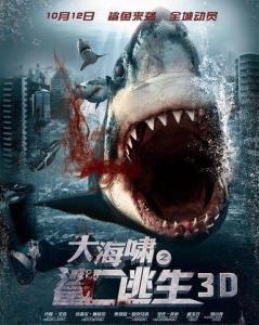 大海啸电影在线观看,惊涛骇浪——生死存亡的海洋浩劫实时呈现  第2张