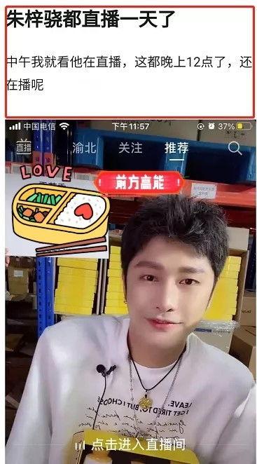 张翰朱梓骁爆料视频,娱乐圈背后的惊人真相 第2张 张翰朱梓骁爆料视频,娱乐圈背后的惊人真相 第2张