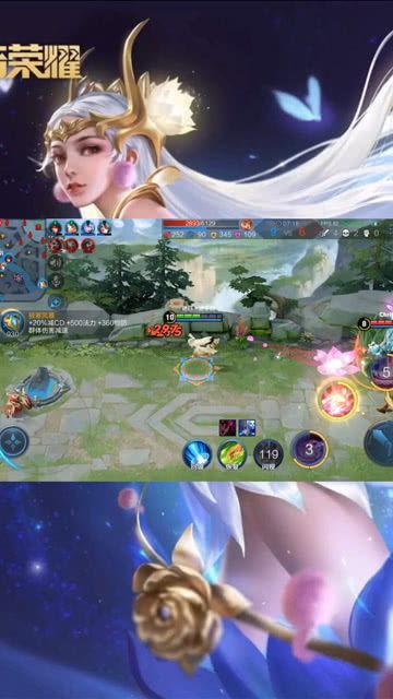 最新爆料貂蝉是谁配的音乐啊  第2张