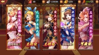 最新爆料貂蝉是谁配的音乐啊  第3张