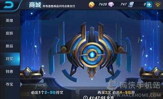 皮肤爆料孙尚香视频大全,美艳造型尽收眼底 第3张 皮肤爆料孙尚香视频大全,美艳造型尽收眼底 第3张