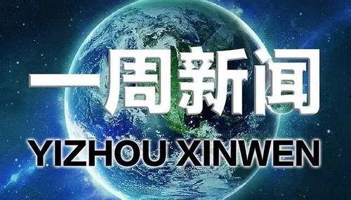 星球轨道最新爆料新闻报道,星球轨道重大发现,宇宙奥秘再掀波澜 第2张 星球轨道最新爆料新闻报道,星球轨道重大发现,宇宙奥秘再掀波澜 第2张