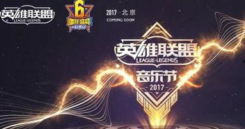 今日爆料者联盟直播视频,热点事件幕后真相大曝光