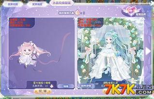 奥比岛百货商场最新爆料,潮流新品抢先看！