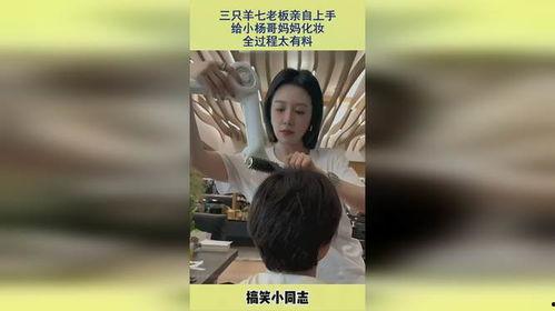 嘴哥妈妈爆料视频播放,揭秘家庭温馨瞬间  第2张